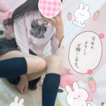 急だけど出勤🐰うさこ🐰