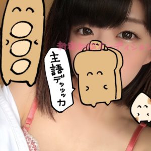 にじみとおはようとしゅっきん🐶