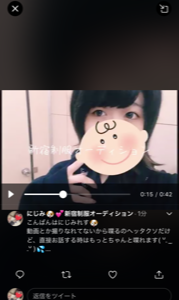 にじみおしらせ🐶