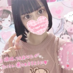 よるか出勤しました🐣💓12時〜17時