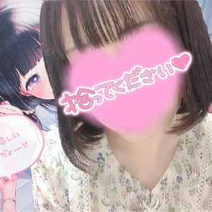 あした木曜めずらしく出勤します🐣💓