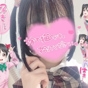 よるか12時〜23時出勤です🐣💗