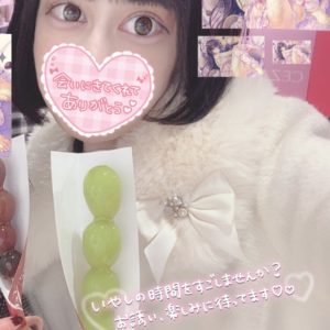 よるか出勤12時〜23時🐣🐶💓