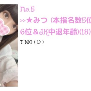 みつです🐰💕ありがとう♡