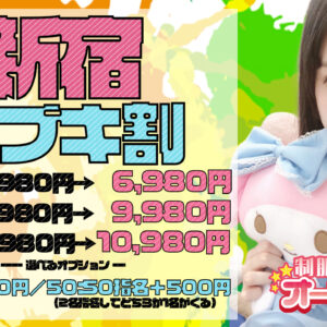 新規の人にも来やすいお店に…٩( ”ω” )و