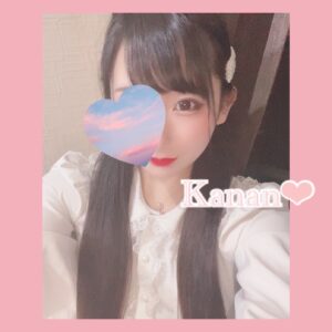 かなん　予約のみ❤︎