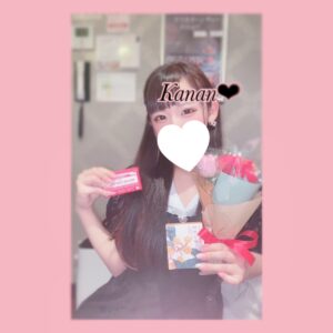 かなん　幸せだったので日記かかせてください‼️