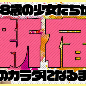 おすすめオプション!!