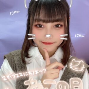 にゃんにゃんしたいなぁ𓈒 𓂂𓏸