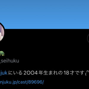 ご報告です꒰ ᐡᴗ͈ ·̫ ᴗ͈ ꒱！