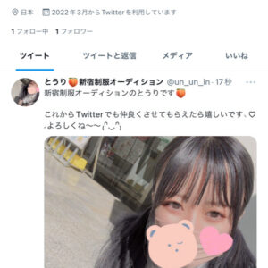 🍑です⸜ ♡ ⸝