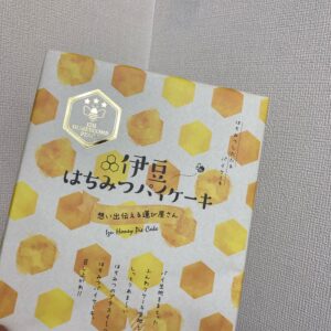 本日もありがとうございました♪