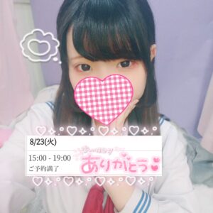 予約満了😀😬😲😯😗💖