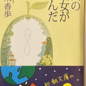 お久しぶりです❣️