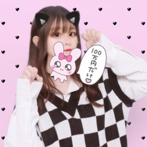 しゅっきんしてみた