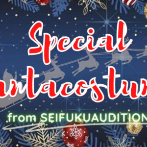 クリスマスシーズン到来