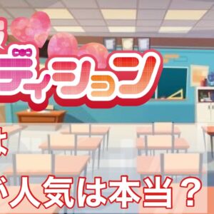 リフレは「未経験が人気」というのは本当?