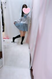 れお