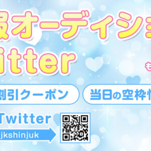 性癖叶えられます！！！