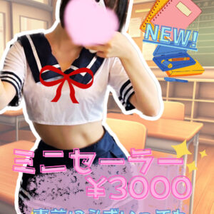 花金スタート🌼