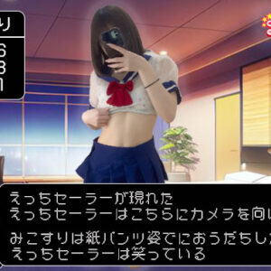 美少女エンカウント率100%【新宿JKリフレ】