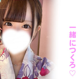 ひと夏の恋もあり♡いつでも素敵な出会いが待ってます【新宿JKリフレ】