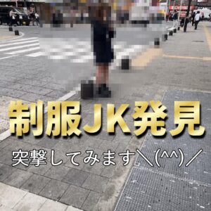 あやちゃん 紹介動画【新宿JKリフレ】