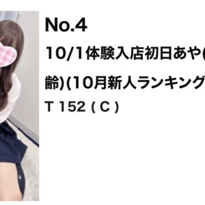 ありがとうございます🍒♡あや