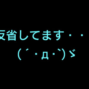 2023年もラスト2週間【新宿JKリフレ】