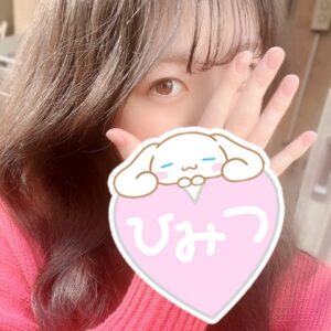 こんにちは！ゆいかです！