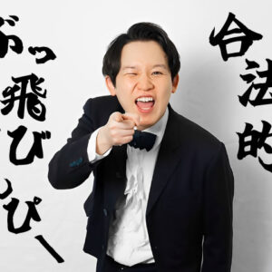 2/18(日)毎日面接で現場スタッフは疲弊気味かも…