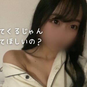 東京来たならJKリフレを体験しなきゃ!!【新宿リフレ】