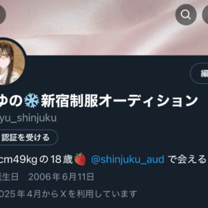 明日ふゆのいるよ❄️