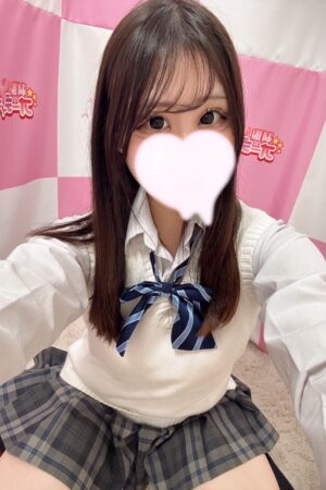 せり（JK上がりたて）