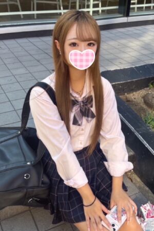 みに（JK上がりたて）