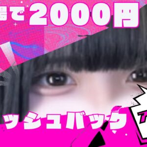 オープンチャットやってます！