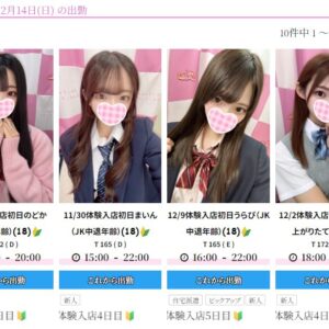 本日は当たりです！